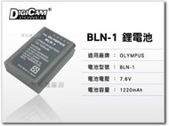 電池量販店 OLYMPUS BLN-1 電池