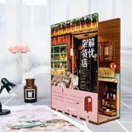 DIY GIFTWRIGHT JAPANESE STORE BOOK NOOK MINIATURE PUZZLE