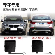 Suitable for 08 12 13 14 15 BMW X1 Trailer Cover E84 Front Guarantee/6T7YU