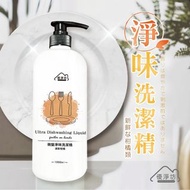優淨坊 深層淨味碗盤洗潔精 1000ML