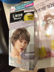Liese 泡沫染髮劑 2G 自然灰棕色