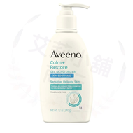 預購 Aveeno Calm Restore Gel Moisturizer Skin Soothing 340g 鎮靜修復凝膠保濕霜(舒緩肌膚)
