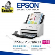 EPSON - WorkForce DS-570WII A4 無線雙面文件掃描器 #wifi scanner #document scanner # ds570 # ds770