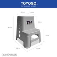 Toyogo 7742 2 Step Plastic Ladder / Stool