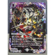 Duel Masters 22RP2X OR2/OR2  OR