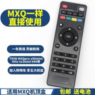 PPremote Suitable for Xiaoyun TV Box Remote Control H96 PRO+Q Set-Top Box Android TV Box Universal R