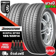 ยางบริดจสโตน BRIDGESTONE รุ่น ECOPIA EP150 ขนาด 185/65R14 ยางปี2024 (ราคาต่อเส้น) **ส่งฟรี **แถมจุ๊บเติมลมฟรี**