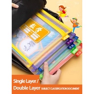 [STOCK CLEARANCE] School Student A4 File Storage Folder File Storage Office School Use Children Stud