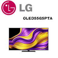 【LG 樂金】OLED55G5PTA 55吋 OLED evo AI 4K智慧顯示器 G5零間隙藝廊系列 (含基本安裝)