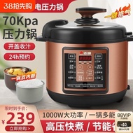 Zhigao Pressure Cooker Household Smart Multi-Function Automatic Rice Cooker 4L6L5L Large Capacity Ap