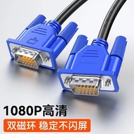 VGA Cable 1080P3+4 Cable Computer Projector 4+5 Video Cable 3+6 Monitor HD Nickel-Plated T1GS