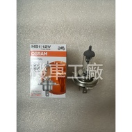 Locomotive Factory OSRAM HS1 H4 H17 Bulb 12V 35/35W 12V 60/55W Genuine Parts
