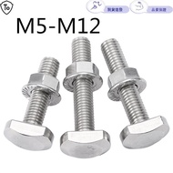 304 Stainless Steel T-Bolt M5-M12 Flange Nut T-Bolt Flange Nut Set M5M6M8M10M12