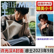 Elle Men's GREG HSU Cover