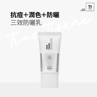 Tt 金銀花抗痘水感潤色防曬|防曬＋抗痘＋潤色| 獨創三效合一【TRUE TISANE】