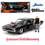 โมเดลรถ Dodge Charger 1970 จากภาพยนตร์ Speed & Passion ขนาด 1:24