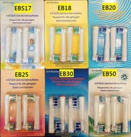 買五送一歐樂B EB10 EBS17 EB18 EB20 EB25 EB30 EB50 德國百靈 Oral B 電動刷頭