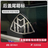 Suitable for Maybach GLS480 600 680 Modified Maybach Rear Car Logo Mercedes-Benz GLS450 Maybach Tail