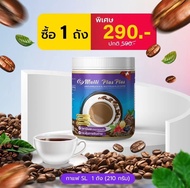 ของแท้ จากบริษัท SL multi plus plus coffee เอสแอล มัลติ พลัสพลัส คอฟฟี่ คุมหิว อิ่มนาน