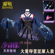 Arena of Valor Dyadia cos cosplay costumes