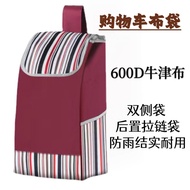 Yixi Shopping Cart Shopping Cart Cloth Bag Large Waterproof Oxford Bag Trolley Small Trolley Trolley Thickened Bag Car Bag in Warehouse