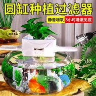 優選 小型圓形魚缸專用過濾器免插電自動增氧凈水循環三合一靜音抽水泵
