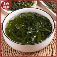 海带丝 200g Seaweed Slices 200g