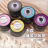 ((Manicurists Love To Use) Dasen Manicure Canned Base Glue 50ML una Functional Construction Reinforc