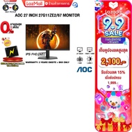 [เก็บคูปองลดสูงสุด 2100.-][ผ่อน 0% 3 ด.]AOC 27 INCH 27G11ZE2/67 MONITOR (IPS FHD/240hz)/ประกัน 3 Yea