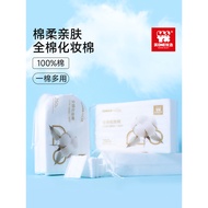 toner pad cotton toner pad [Window] Beauty ONE Preferred Makeup Cotton Makeup Remover Cotton Wet Cot