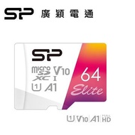 廣穎SP MicroSD U1 A1 64G記憶卡 SP064GBSTXBV1V20