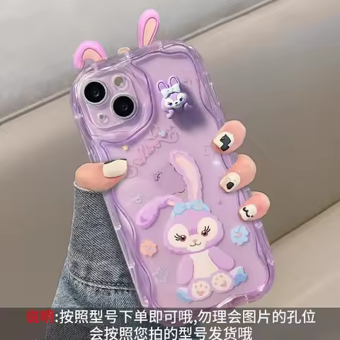 3D Ears LinaBell StellaLou Phone Case For Huawei Honor 400 Lite Pro X9B X8C X8B X8A X9D X7D X7B X7A 