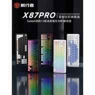 Forwarder X87pro Customized High-Line Mechanical Keyboard Three-Mode Wireless Bluetooth Gaming Gamin