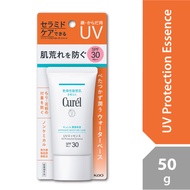 CUREL Uv Protection Essence Spf30 Sunscreen 50g