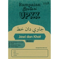 Rampaian Bestari UPKK Jawi dan Khat Tahun 3