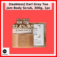 [teabless] Earl Grey Tea Jam Body Scrub, 300g, 1pc / Korean Body Scrub / Exfoliating Jam / 100% Genu