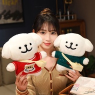 Korea Korea Maltese Line Puppy Doll Cute Soft Cute Healing Girl Heart Pillow Plush Toy Gift