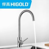 HIGOLD Hot&Cold Kitchen Faucet Sink Tap Hot Water 304 Stainless Steel Pull-out Faucet Two Water Outl