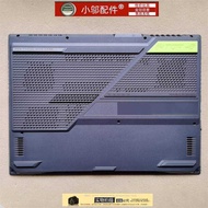 Suitable for Asus Asus Gun God 6 G513G/RE/RX/Q G533 Shell A B C D Shell Screen Axis Cover GX551