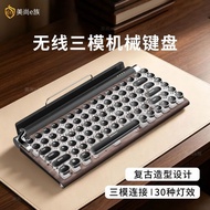 Retro Wireless Mechanical Keyboard 84-Key Bluetooth Office Keyboard Host Desktop Notebook External T