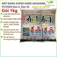 1kg Akadama soil for growing plants, Size S, Size SS, Super Hard Akadama Ryusen