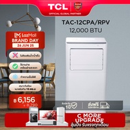 TCL แอร์เคลื่อนที่ ขนาด 12000 BTU รุ่น TAC-12CPA/RPV Portable air conditioner ระบบสัมผัส หน้าจอแสดงผ
