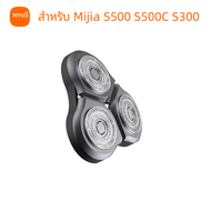 Xiaomi เครื่องโกนหนวดไฟฟ้า, เครื่องโกนหนวดไฟฟ้าสำหรับเปลี่ยนเครื่องโกนหนวดแบบเปียกแห้ง S300 S500 Mijia S500C