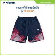 VICTOR Badminton Sports Shorts Model R-59202