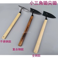 All-Steel Stainless Steel Triangle Hoe Sharp Hoe Groove Hoe Flower Hoe Garden Tools Farm Tools Garde