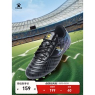 KELME KELME KELME Football Boots Male MG Short Spikes Adult College Students Young Girls Professiona