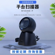 Platform scanner scanner scanner Supermarket Barcode scanner Cash Register Payment QR Code scanner