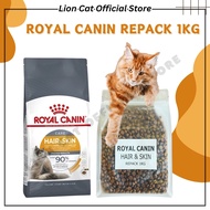 Royal Canin 1kg Repack Hair &amp; Skin Care | British Short Hair| Adult Dry Cat Food Makanan Kucing Feline Care Nutrition
