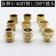 American Brass Garden Hose Adapter 3/4GHT to 1/2NPT Adapter Water Pipe Connector Male Head Female He