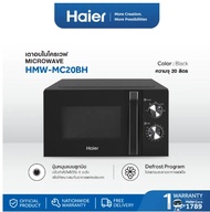 Haier เตาอบไมโครเวฟ ความจุ 20 ลิตร (700 W) รุ่น HMW-MC20BH 20L